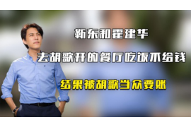 东海专业讨债公司有哪些核心服务？