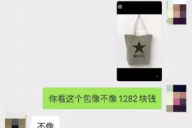 东海专业要账公司如何查找老赖？